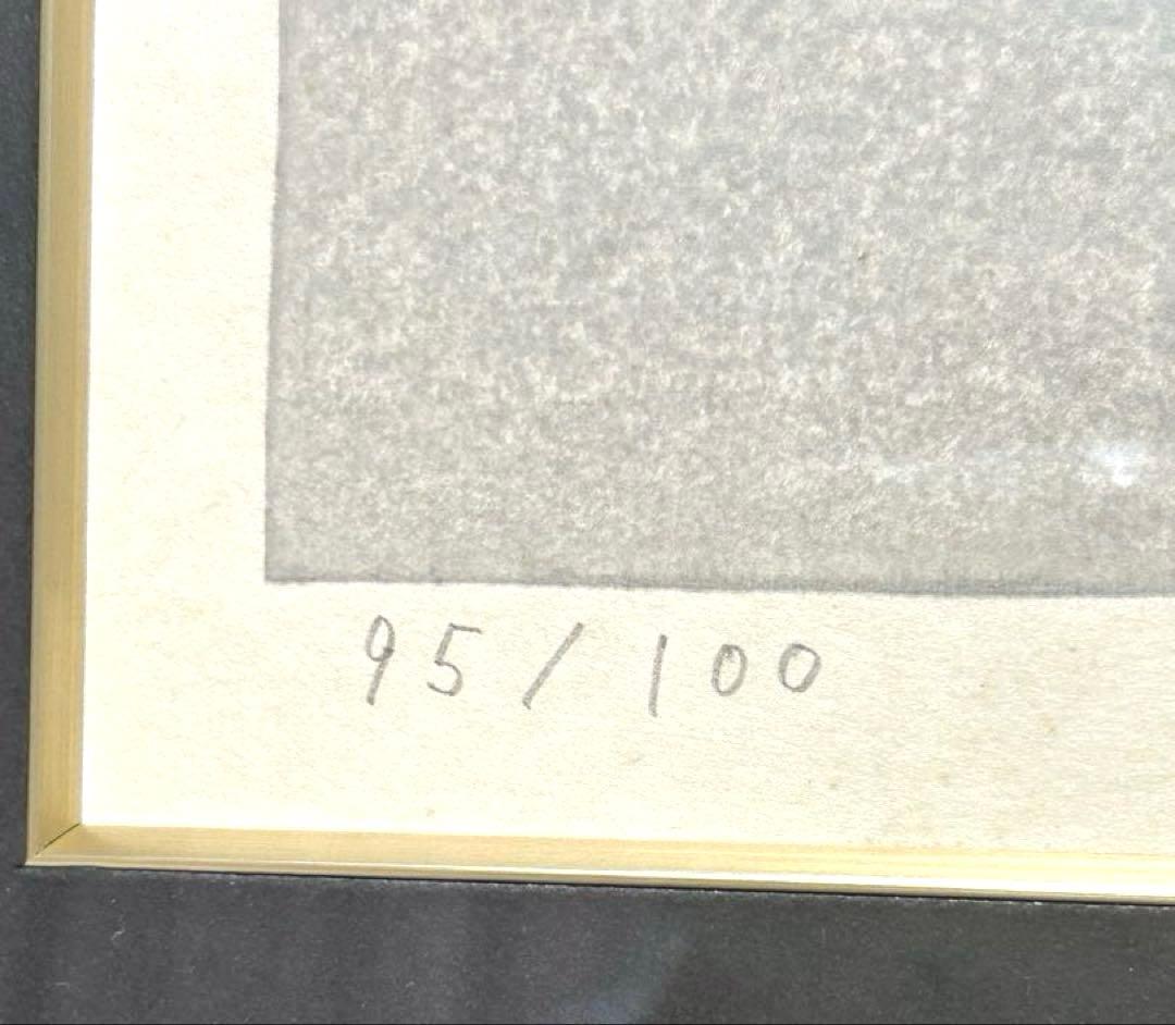 天野喜孝「孤軍」木版画 アールビバン 超レア グインサーガ 限定本人直筆サイン