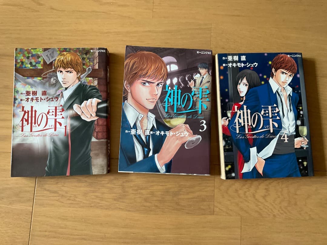 ワイン 関係 アイテム・本・漫画・葉書・フランス・チーズ