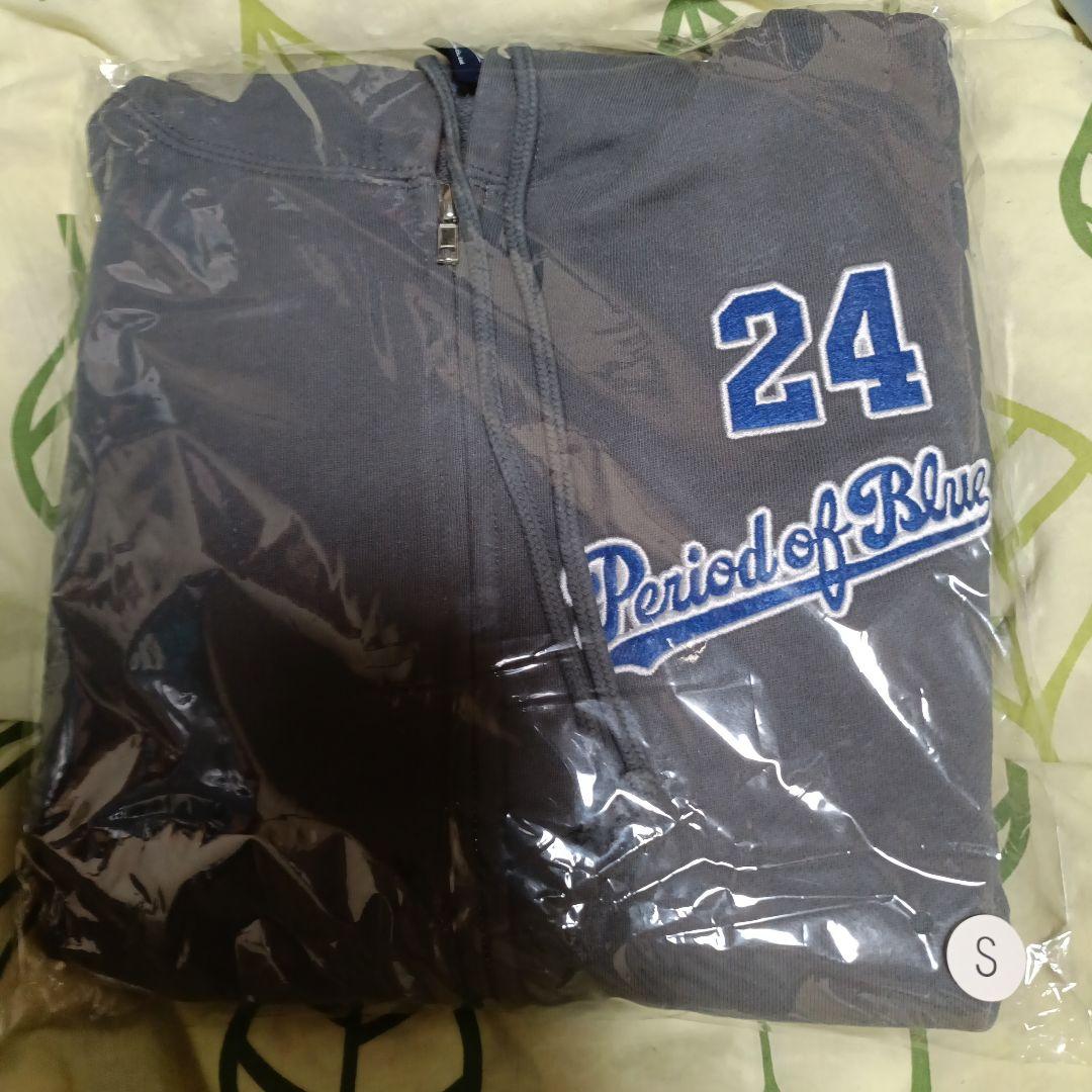 浜田省吾さんパーカー