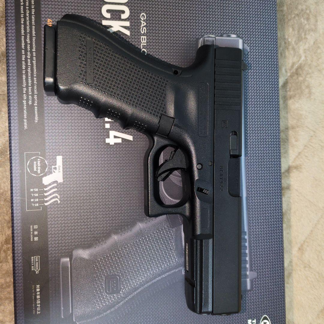 東京マルイ GLOCK17 Gen.4 グロック17 ガスブローバック G17