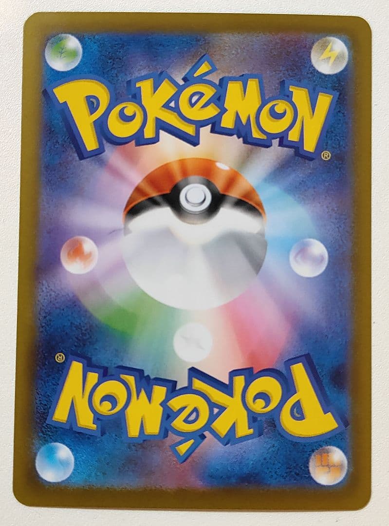 ポケカ　インフェルノｘ メガリザードンｘ ex SAR