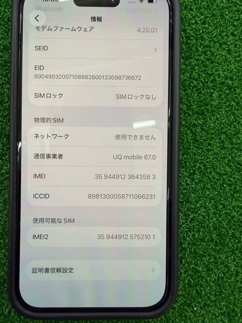 Apple iPhone 14 Pro パープル 本体