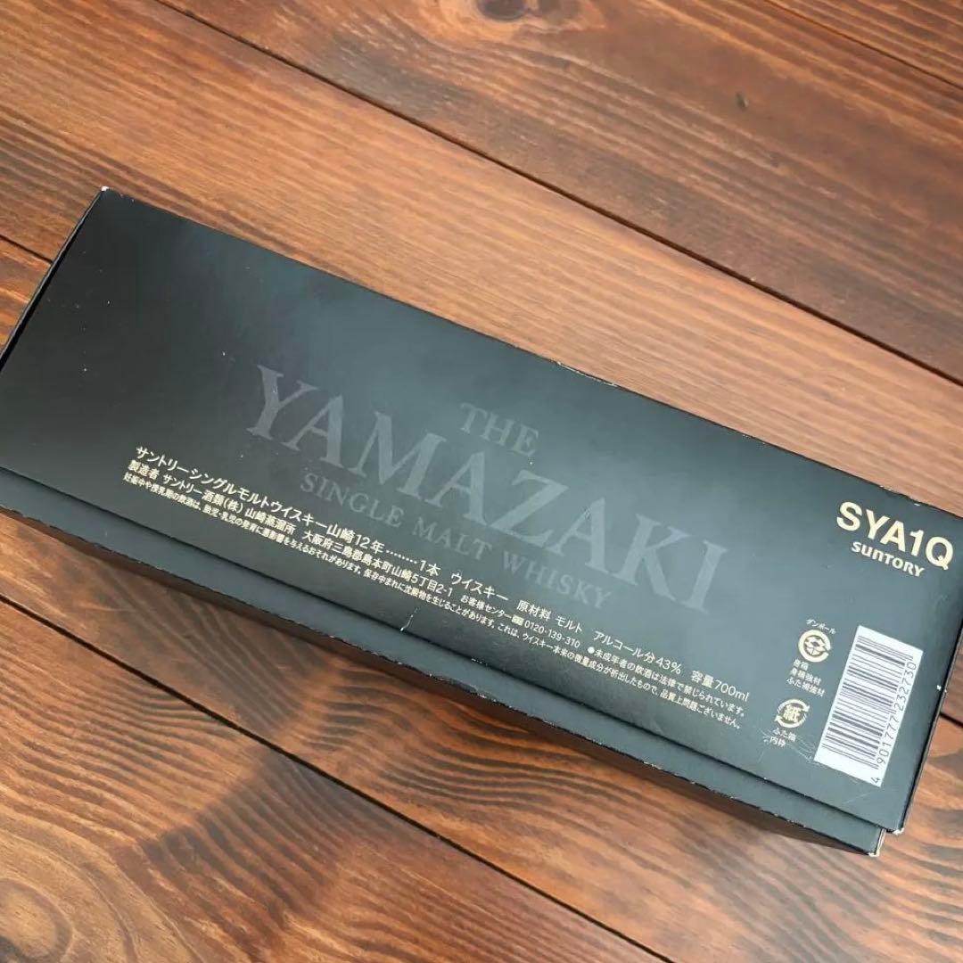 希少 箱付！山崎 12年 700ml サントリー ウイスキー ヴィンテージ 古酒
