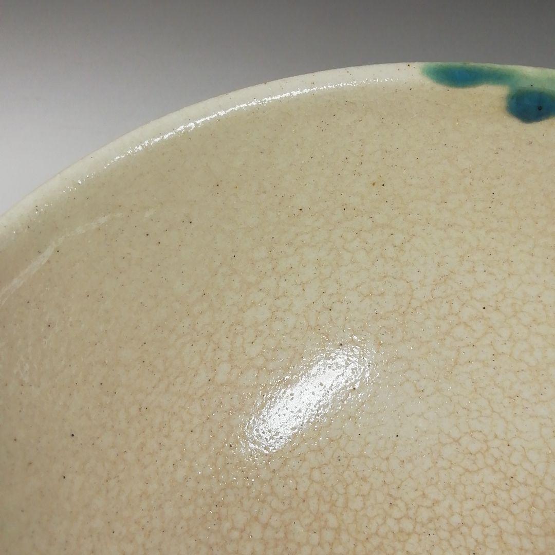 Ｔ７１７　茶碗　『弥七田織部』『勅題茶碗』『不二窯　佐藤和子 造』　共箱　茶道具