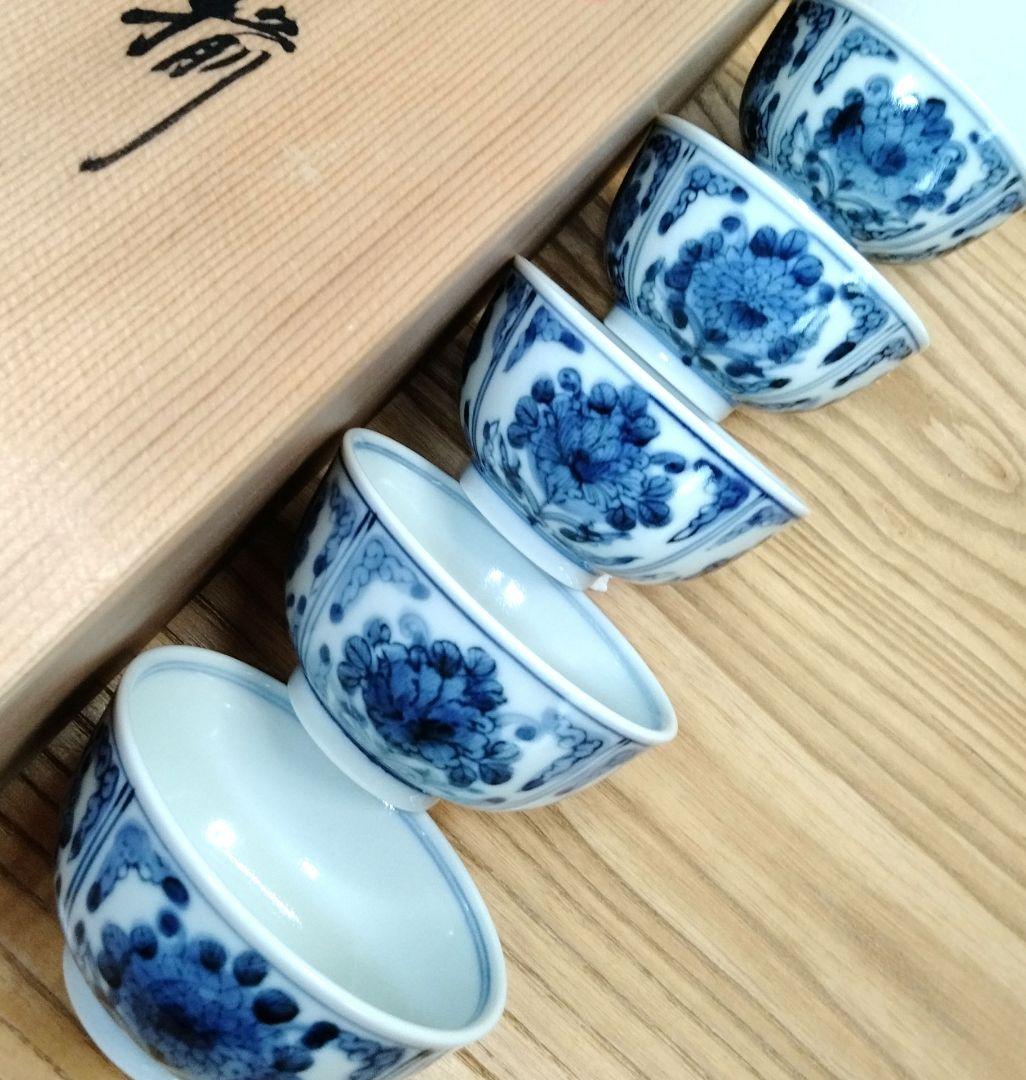 ☆ 山本長左 九谷焼 染付湯呑