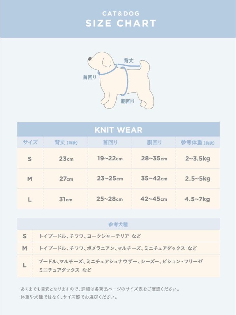 ジェラートピケ トイプードルジャガードプルオーバー グレー Sサイズ 【新品】