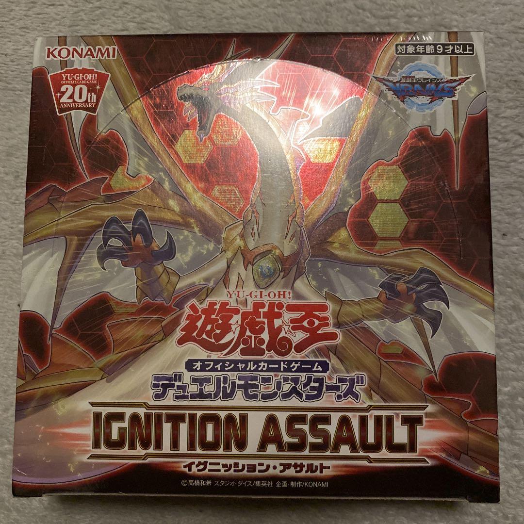 遊戯王 イグニッションアサルト 1BOX