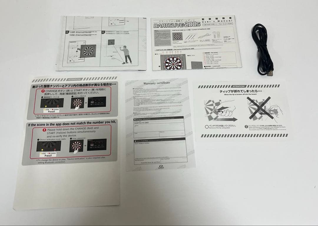DARTSLIVE-200S ダーツライブ スマートフォン連動 ホームダーツ