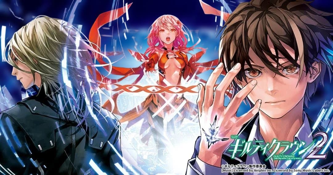 Lギルティクラウン2 データランプ対応ユニット付