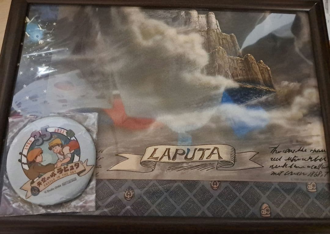 ジブリ　天空の城ラピュタ　ノベルティ　ポスター　ラピュタ城の写真　ミラー