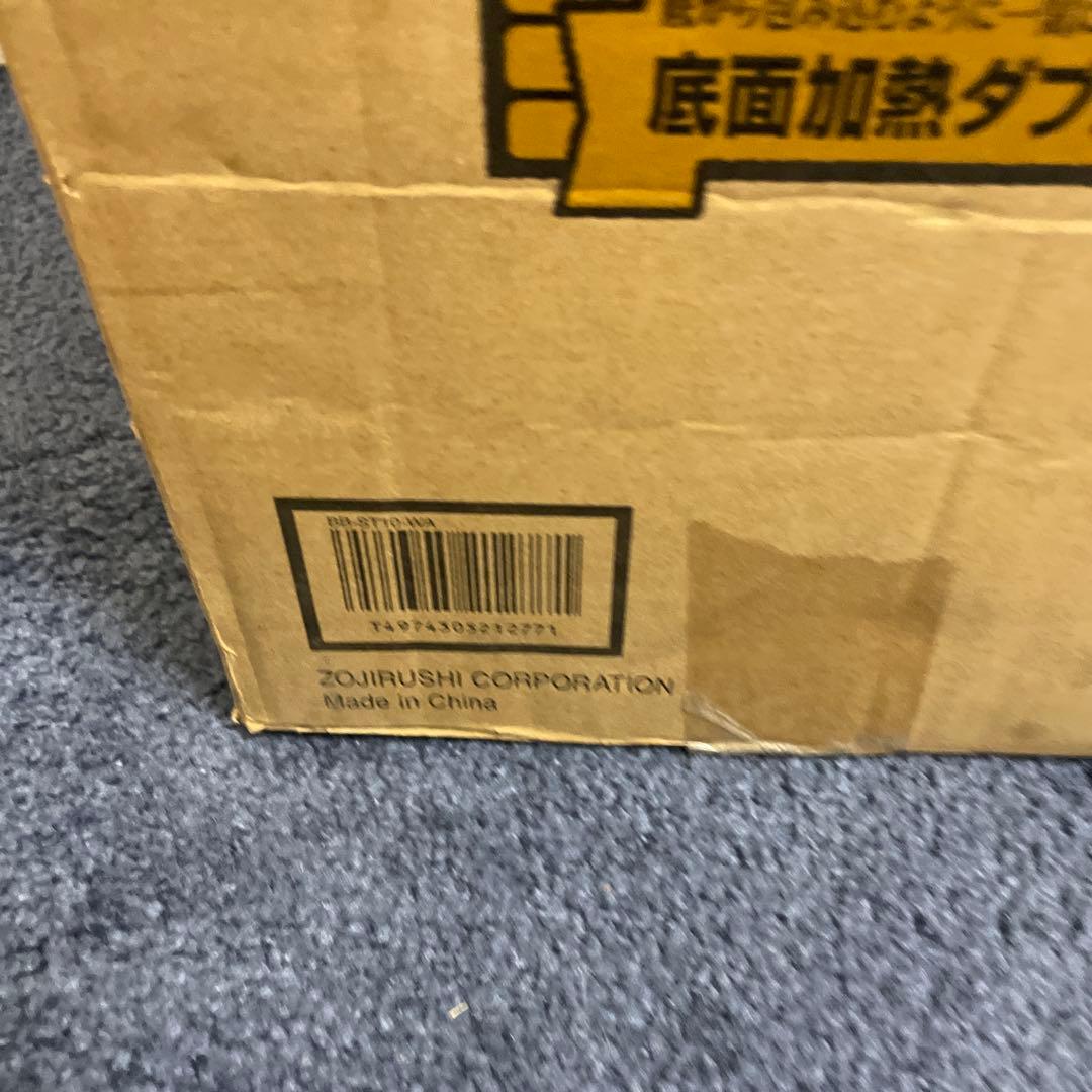 象印マホービン ホームベーカリー 1斤用 パンくらぶ