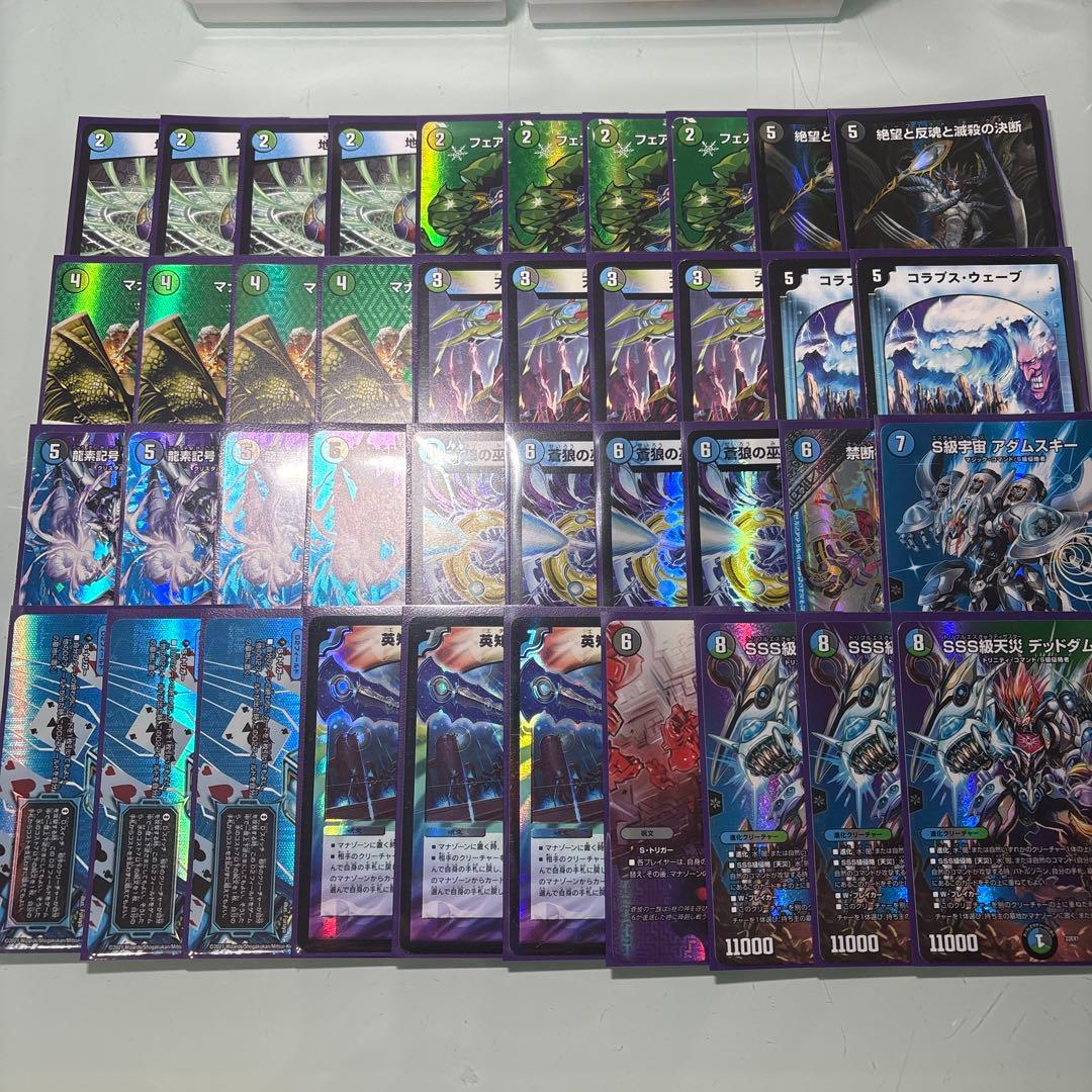 デュエルマスターズ　アナカラーランデス