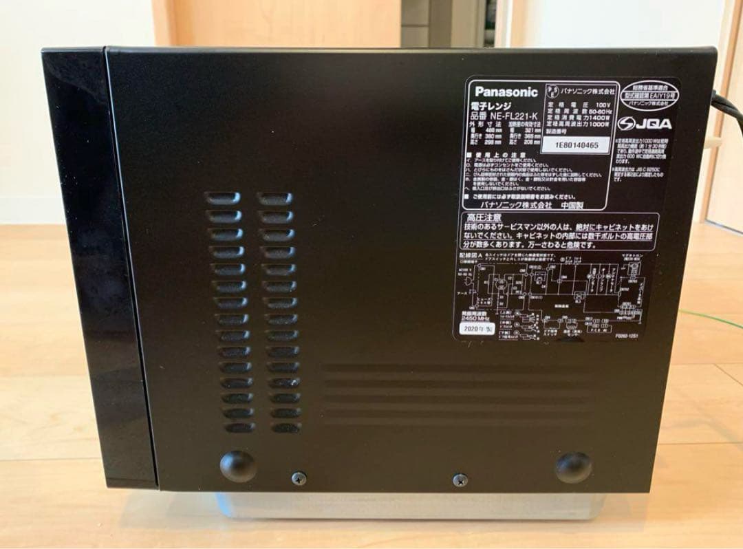 Panasonic NE-FL221-K パナソニック　電子レンジ