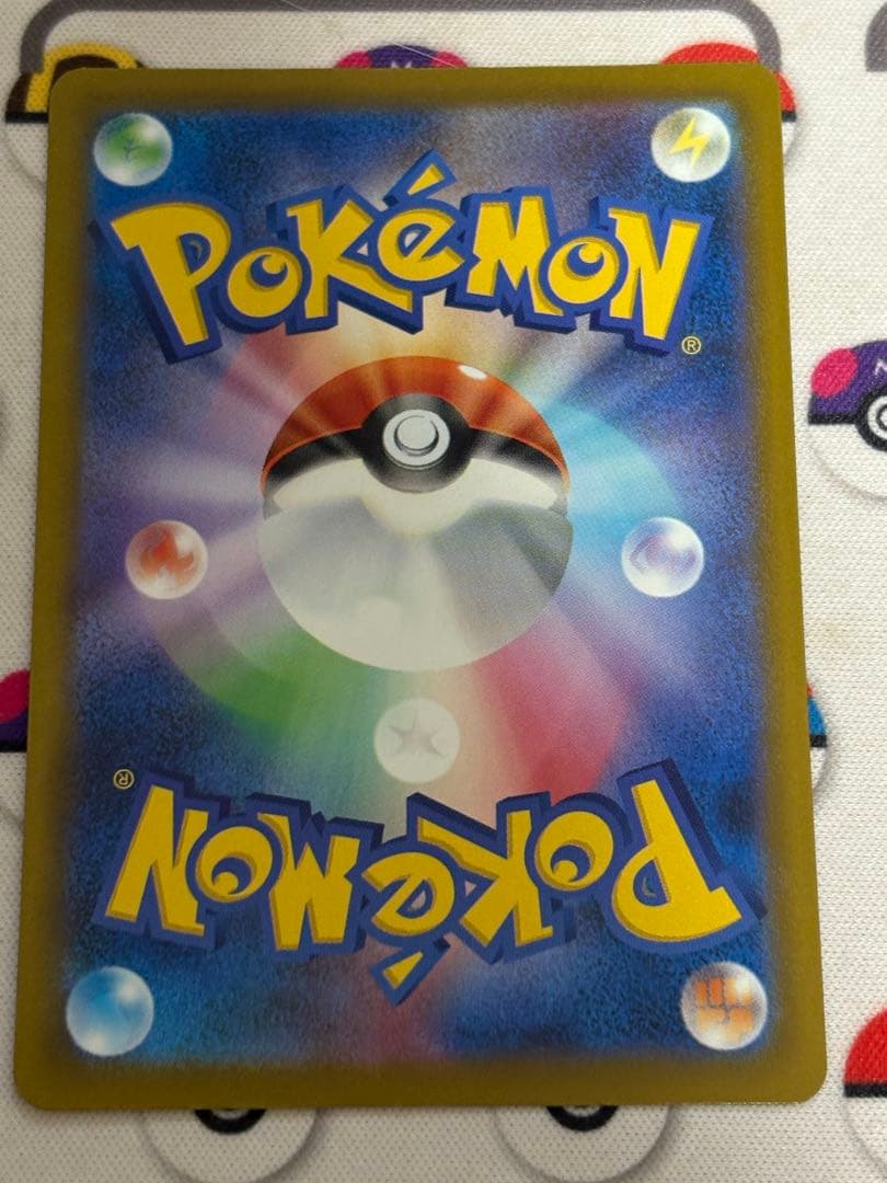 メガゲンガー ex MAエラーカード 中国版箔押し　エラー　メガドリーム