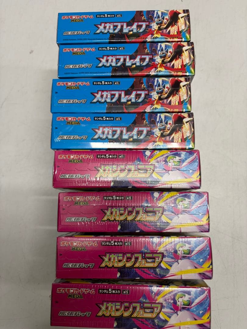 メガブレイブ4BOXメガシンフォニア4BOX 計8BOX