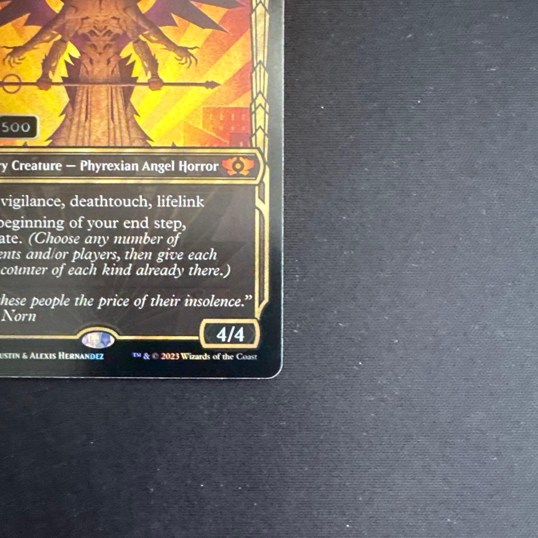 【最安】MTG 法務官の声、アトラクサ　シリアル　ダブルレインボウfoil