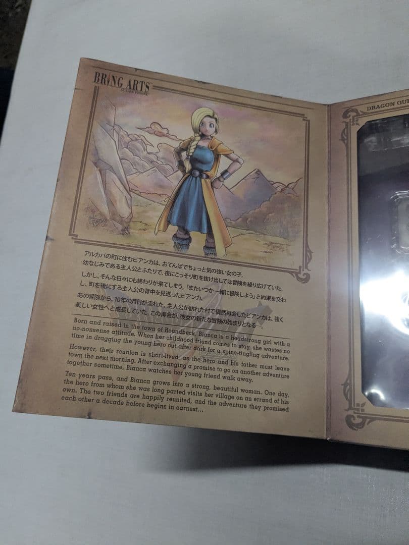 BRING ARTS ドラゴンクエスト V 天空の花嫁 ビアンカ