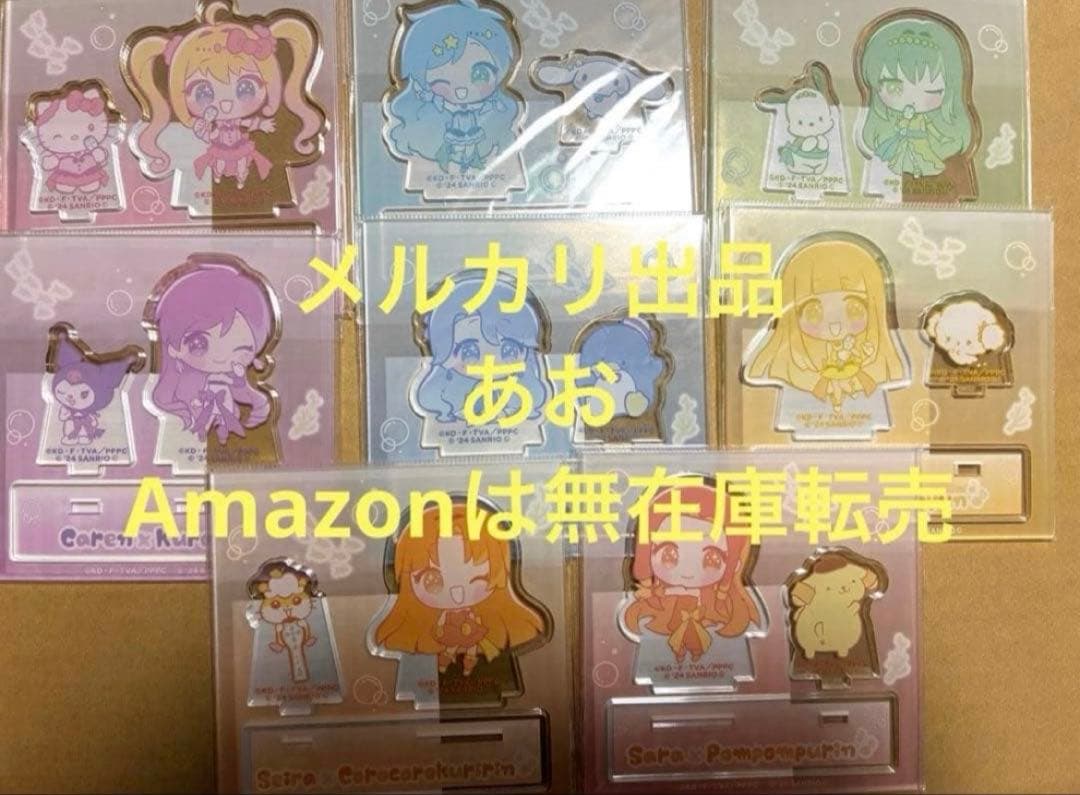 ぴちぴちピッチ サンリオ るちあ 波音 リナ かれん ノエル アクリルスタンド
