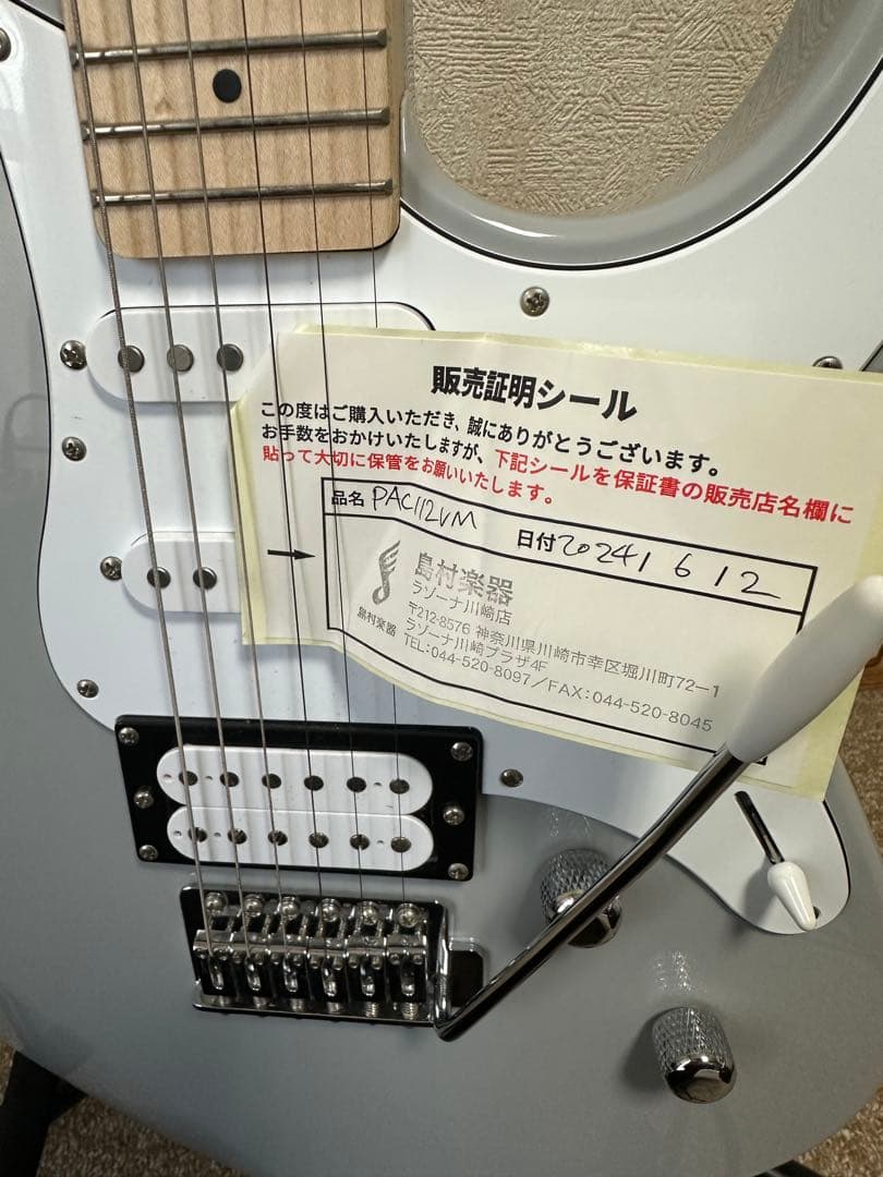 Yamaha PACIFICA 112VM グレー