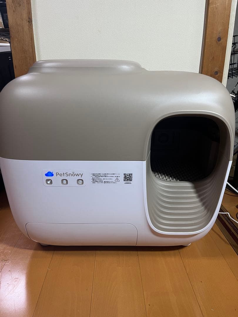 pety 全自動スマート猫トイレ　PS-001 ブラウン