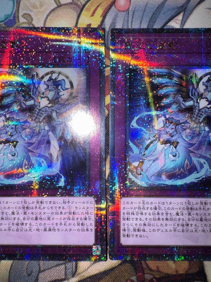 遊戯王　日版　霊王の波動　25th クオシク　qc 3枚セット　誘発