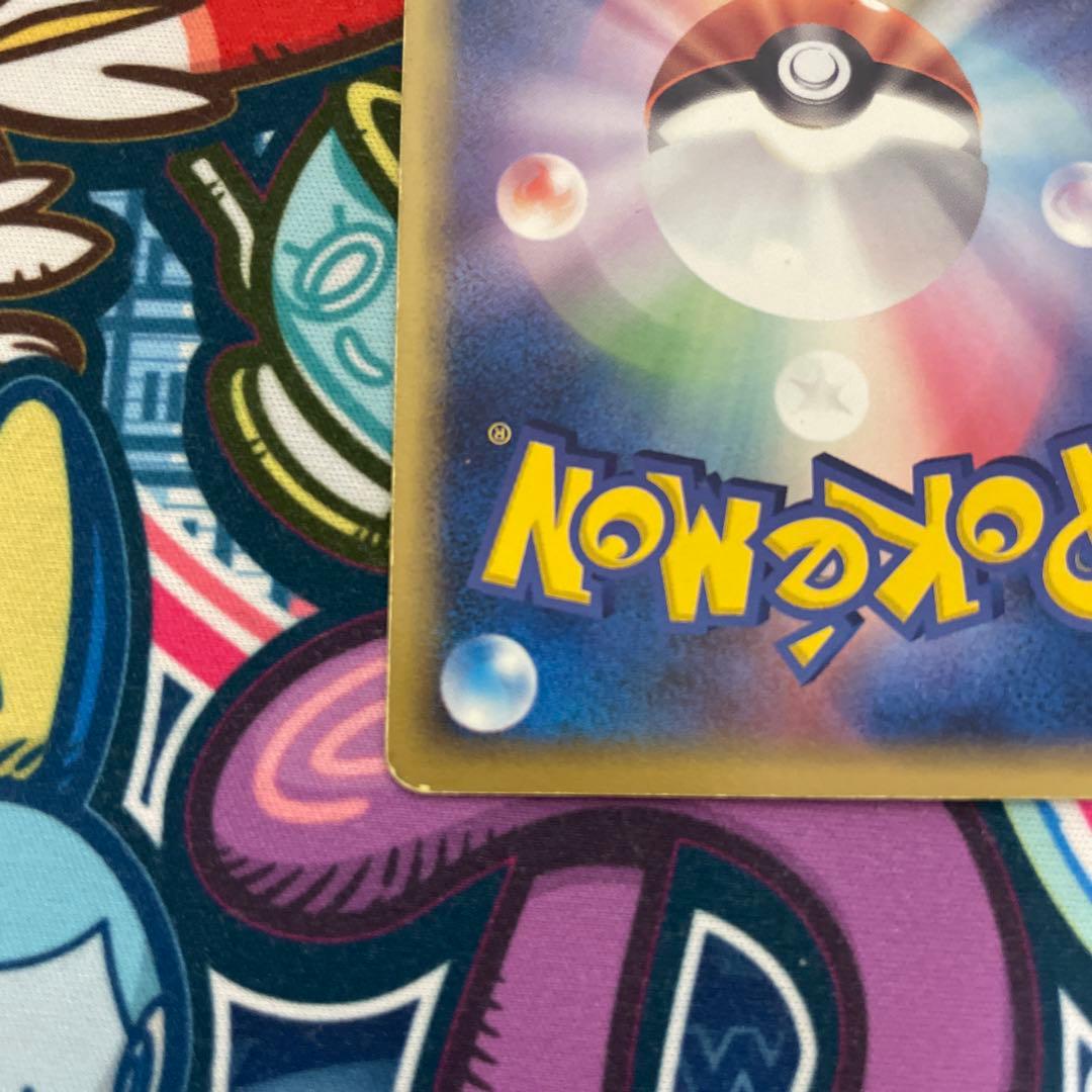 ブースター　δ-デルタ種　018/086☆