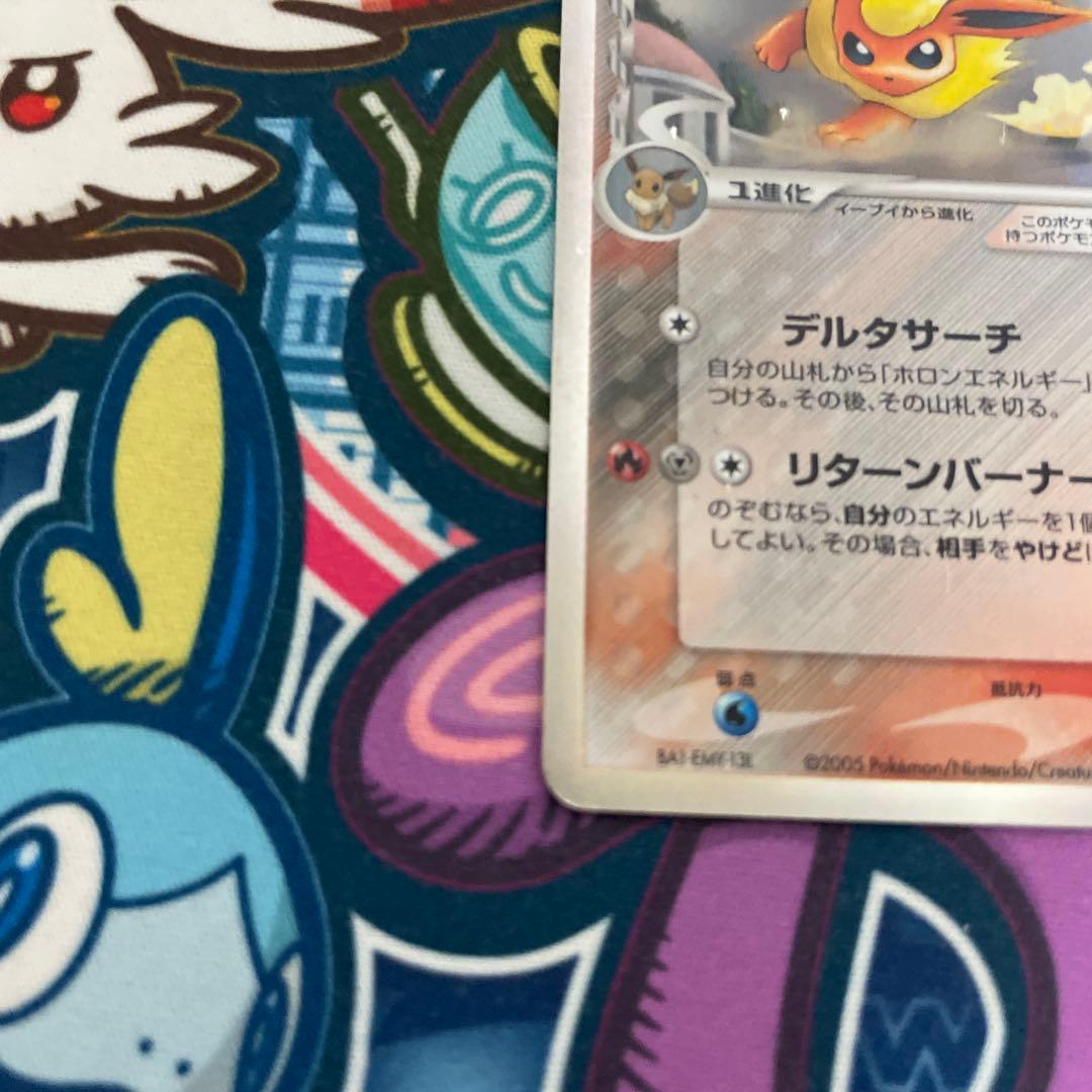 ブースター　δ-デルタ種　018/086☆