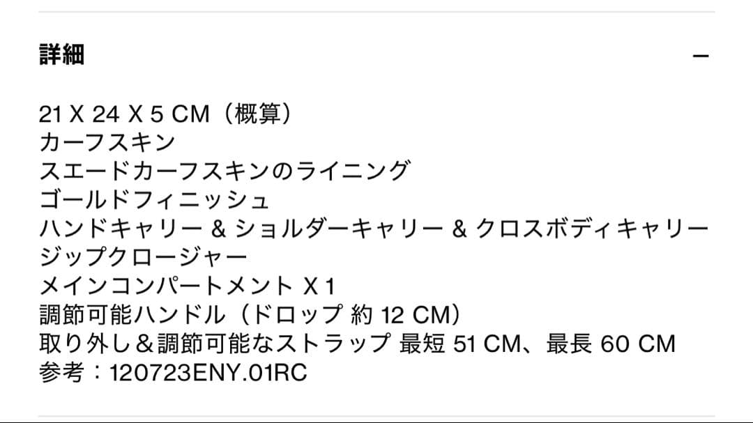 ティーン CELINE ルル / グレインドカーフスキン