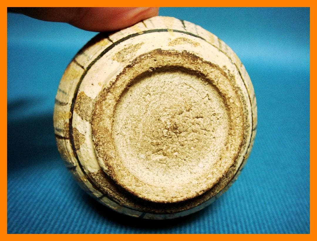 270『麦わら ぐい呑』　/骨董品 古美術 アンティーク 古玩