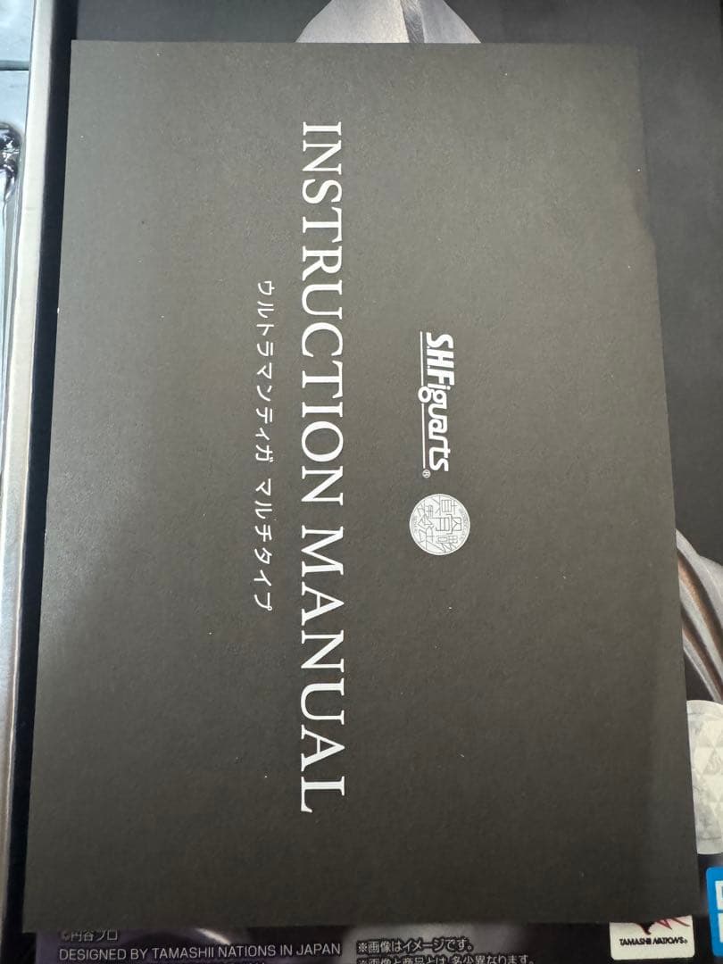 S.H.Figuarts 真骨彫製法 ウルトラマンティガ フィギュアーツ