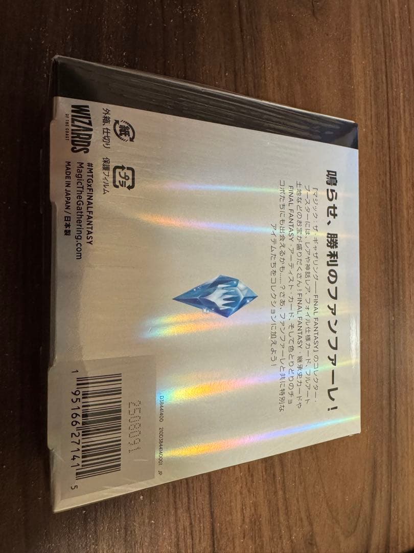 MTG ファイナルファンタジー コレクターブースター日本語版 1BOX