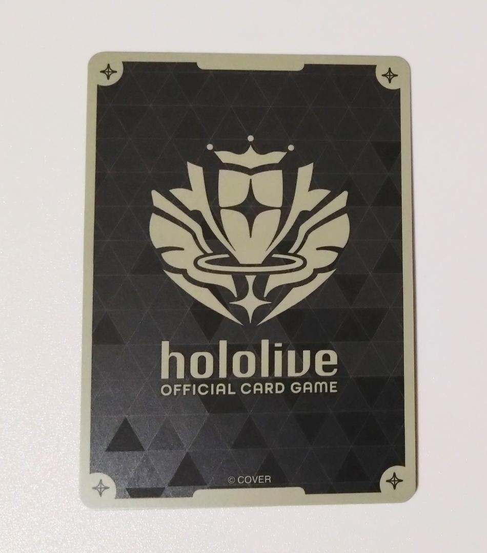 宝鐘マリン UR クインテットスペクトラム