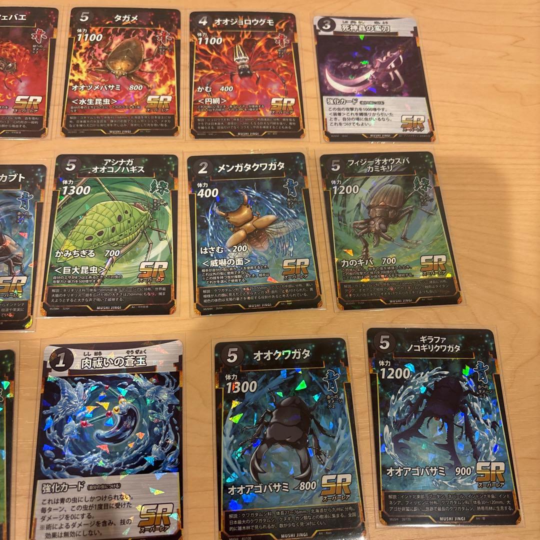 蟲神器 1〜5段　まとめ売り 虫神器 セット LR18枚　SR54枚　ダブり無し