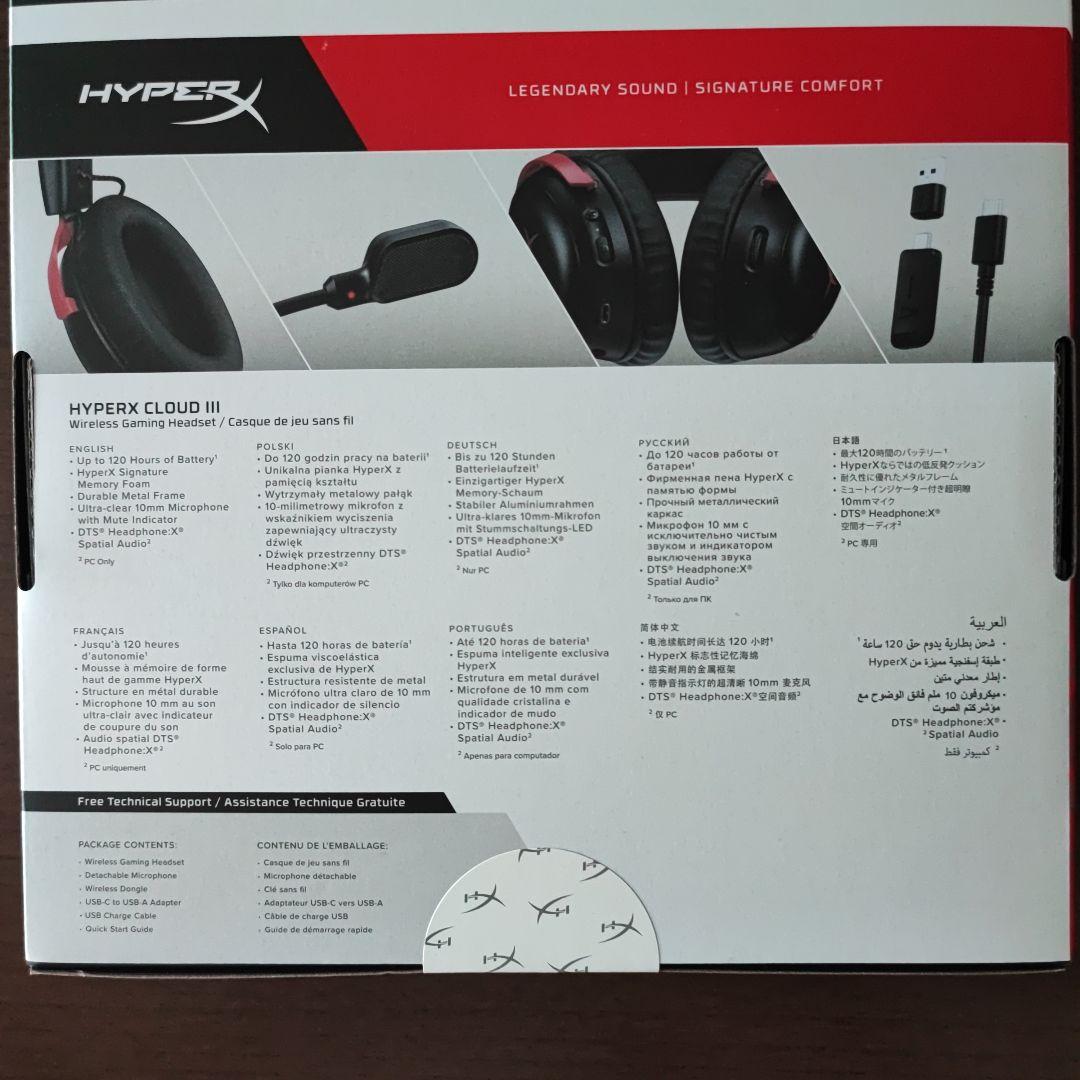 【新品・未開封】HyperX Cloud III Wireless ヘッドセット