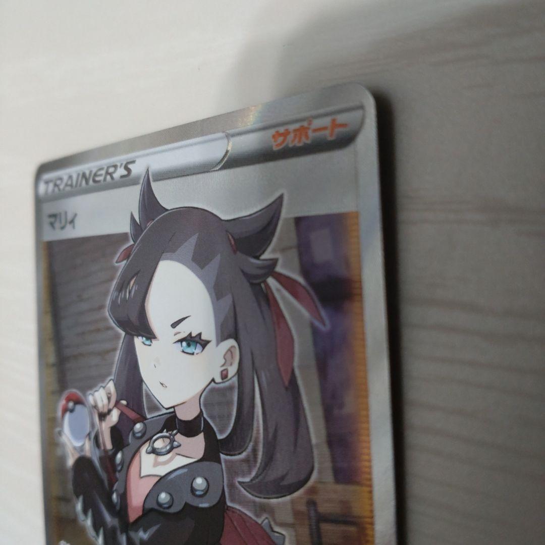 ポケカ　シールドマリィsr