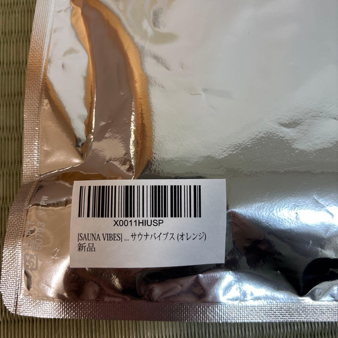 SAUNA VIBES サウナハット セット