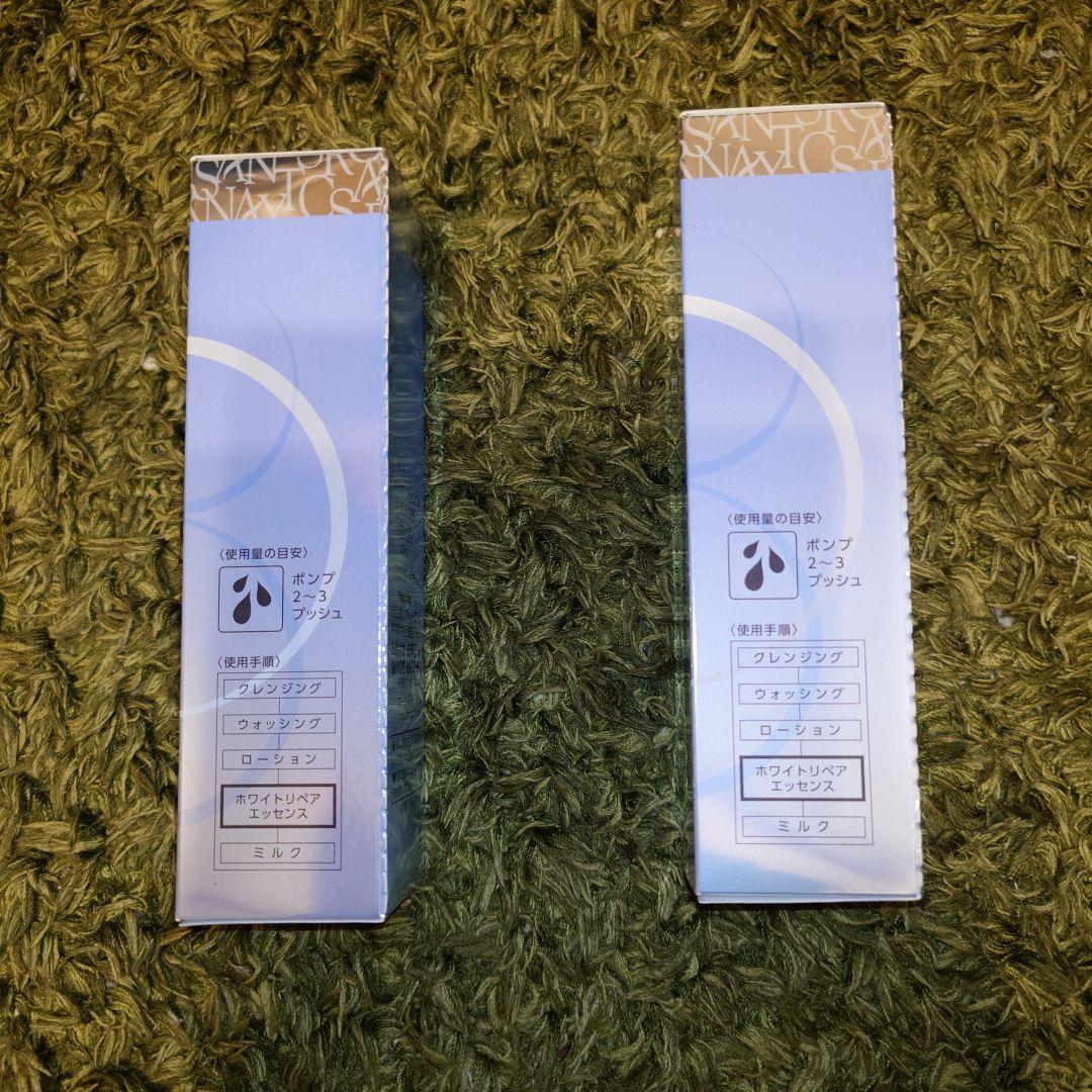 CRYSTANCE 薬用美白美容液 40ml 2本セット