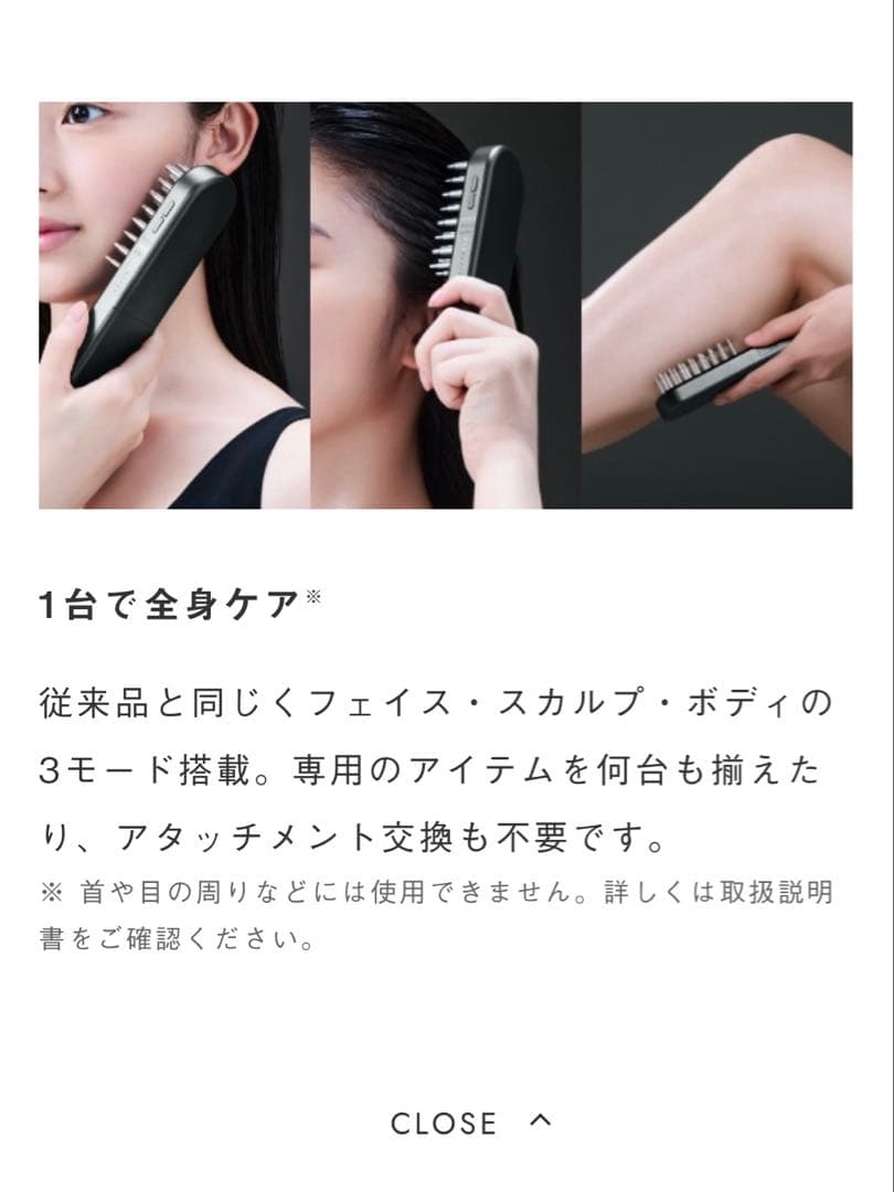 【新品】SALONIA EMS リフトブラシ 3Dケア ギフトBOX