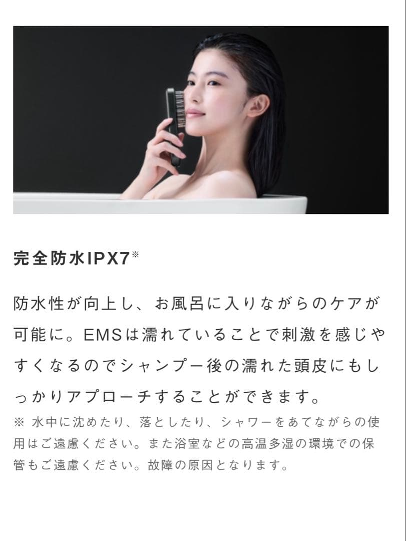 【新品】SALONIA EMS リフトブラシ 3Dケア ギフトBOX