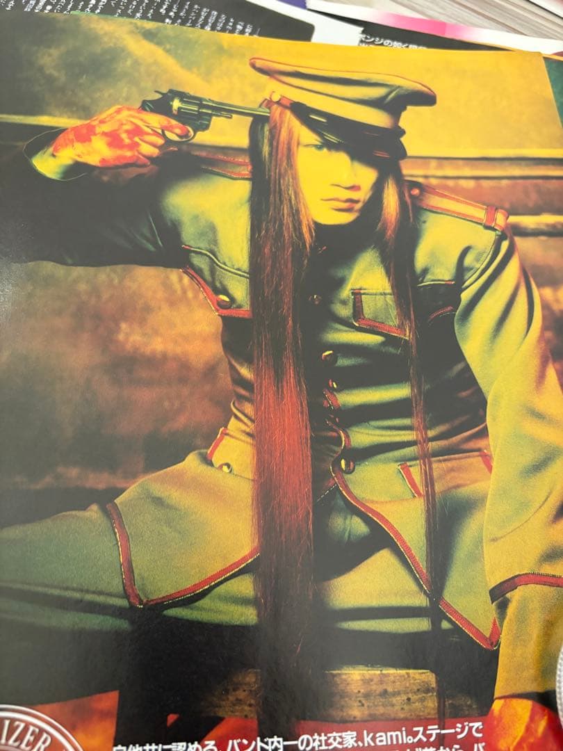 MALICE MIZER 超希少雑誌切り抜きセット　約76ページ