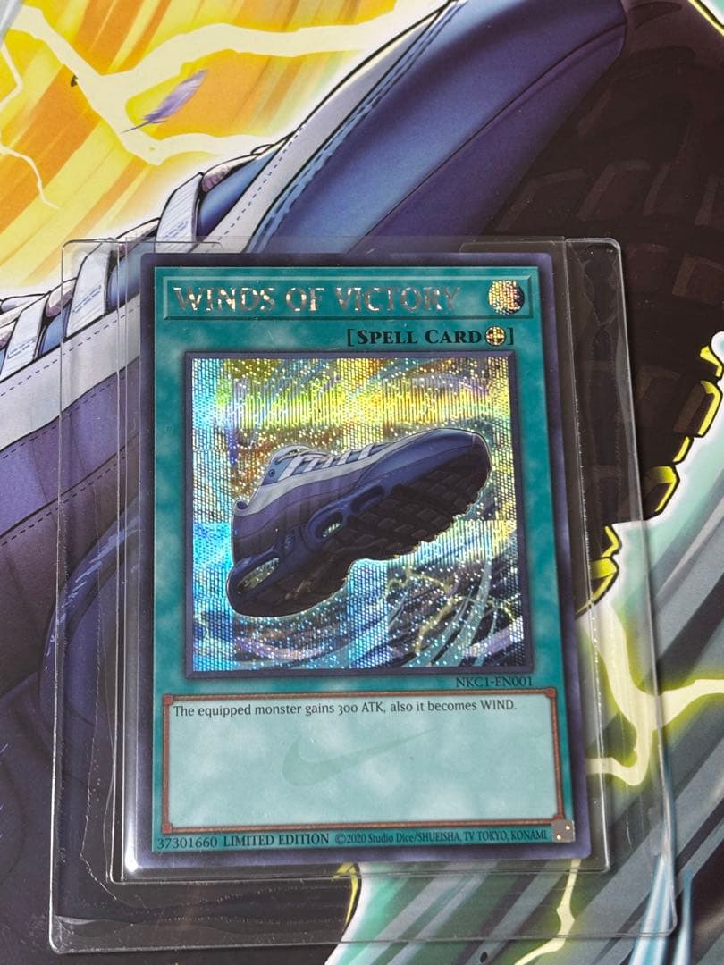 箱カード 遊戯王 ナイキ nike エアマッスル エアマックス 95