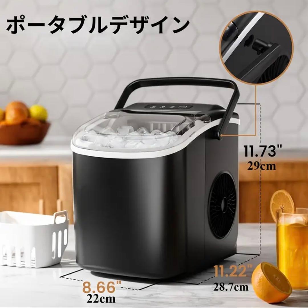 家庭用 高速自動製氷機 氷サイズ2種類