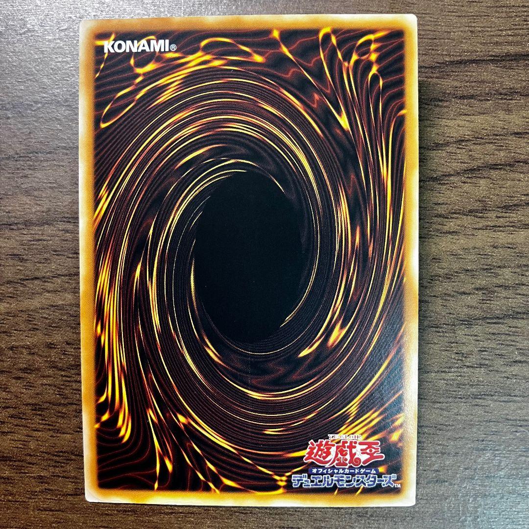 【即日発送可】 遊戯王 神碑 ルーン アジア版 デッキ