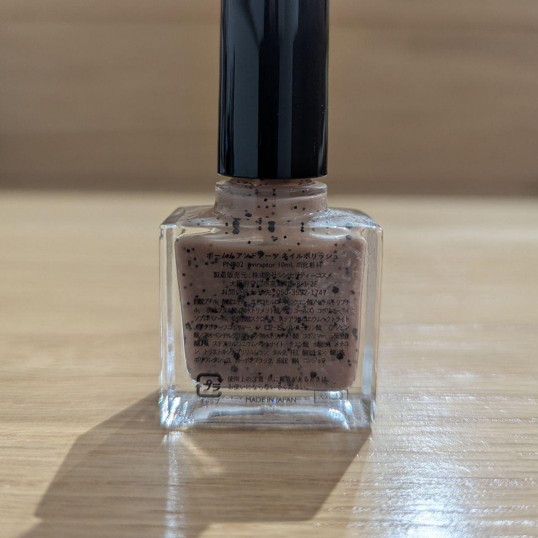 POMUM　ポームム　ネイルポリッシュ　6本セット