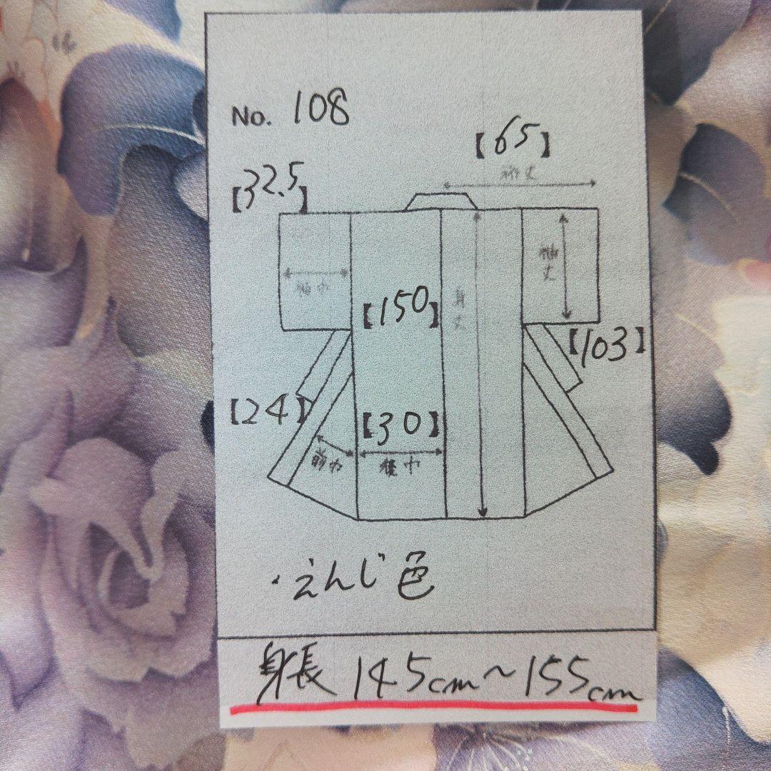 格安！　振袖フルセット　9点　成人式　結婚式　前撮り　えんじ色　赤　バラ