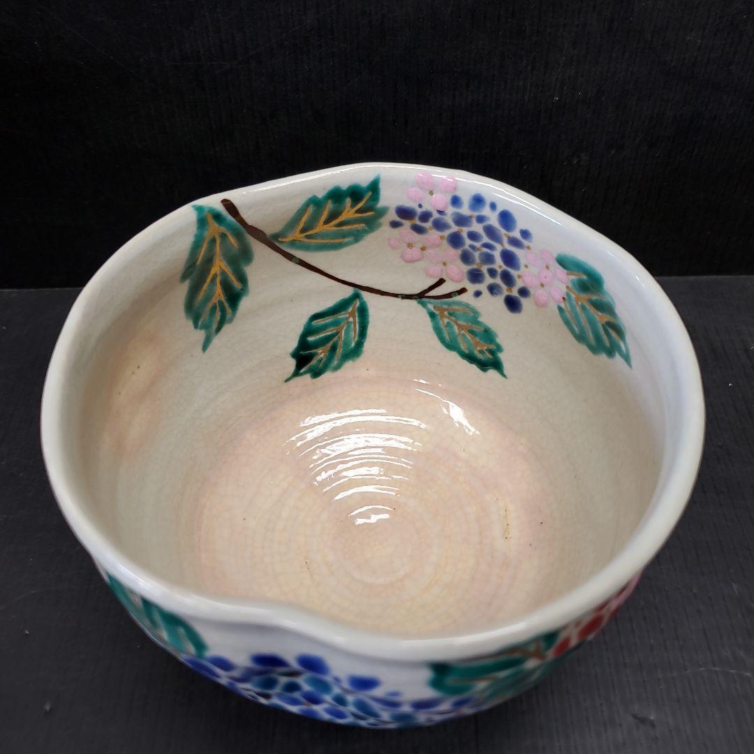 勝見光山 色絵 紫陽花図 茶碗 茶道具 抹茶碗 15