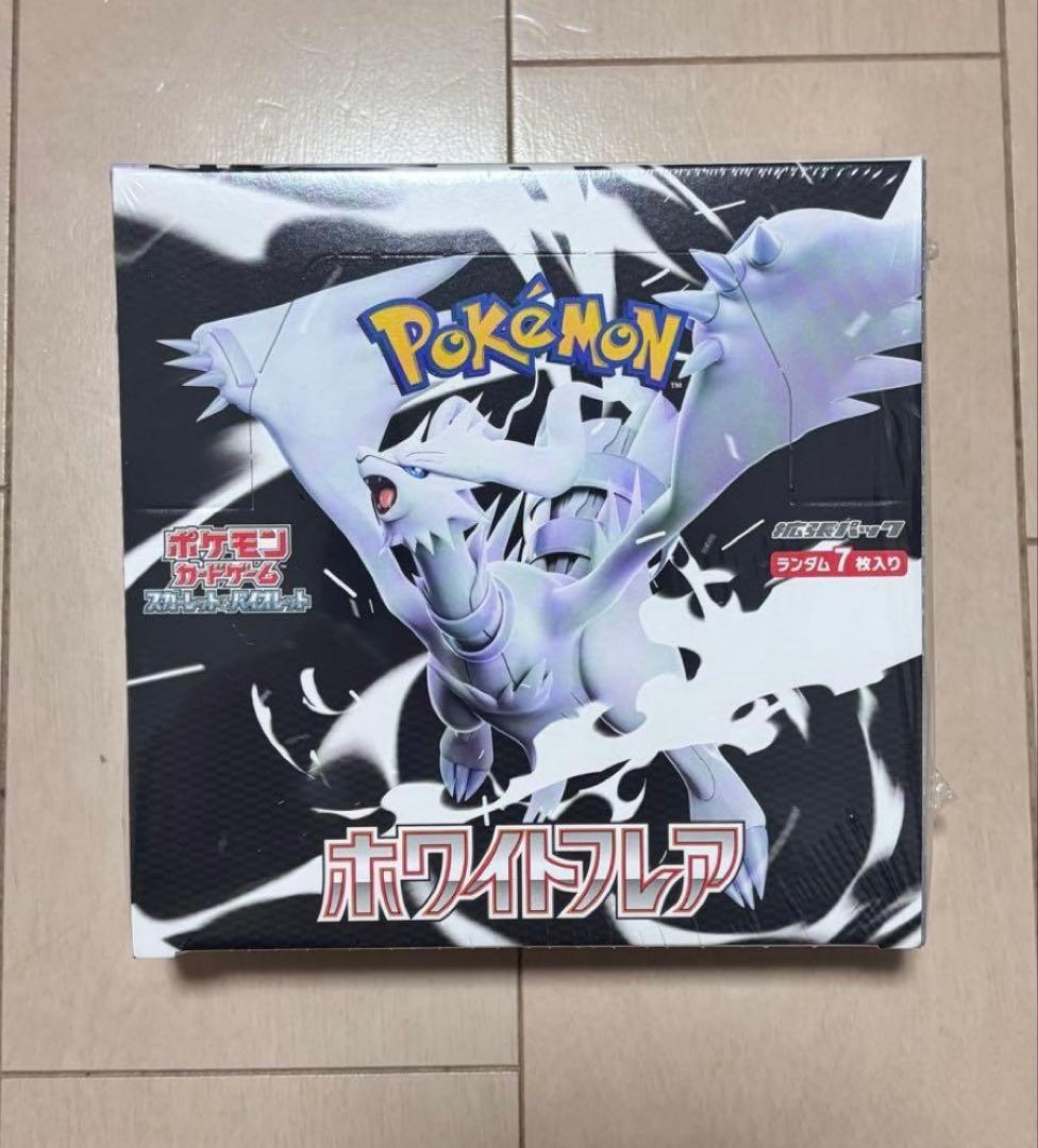 ポケモンカード　ホワイトフレア　1box
