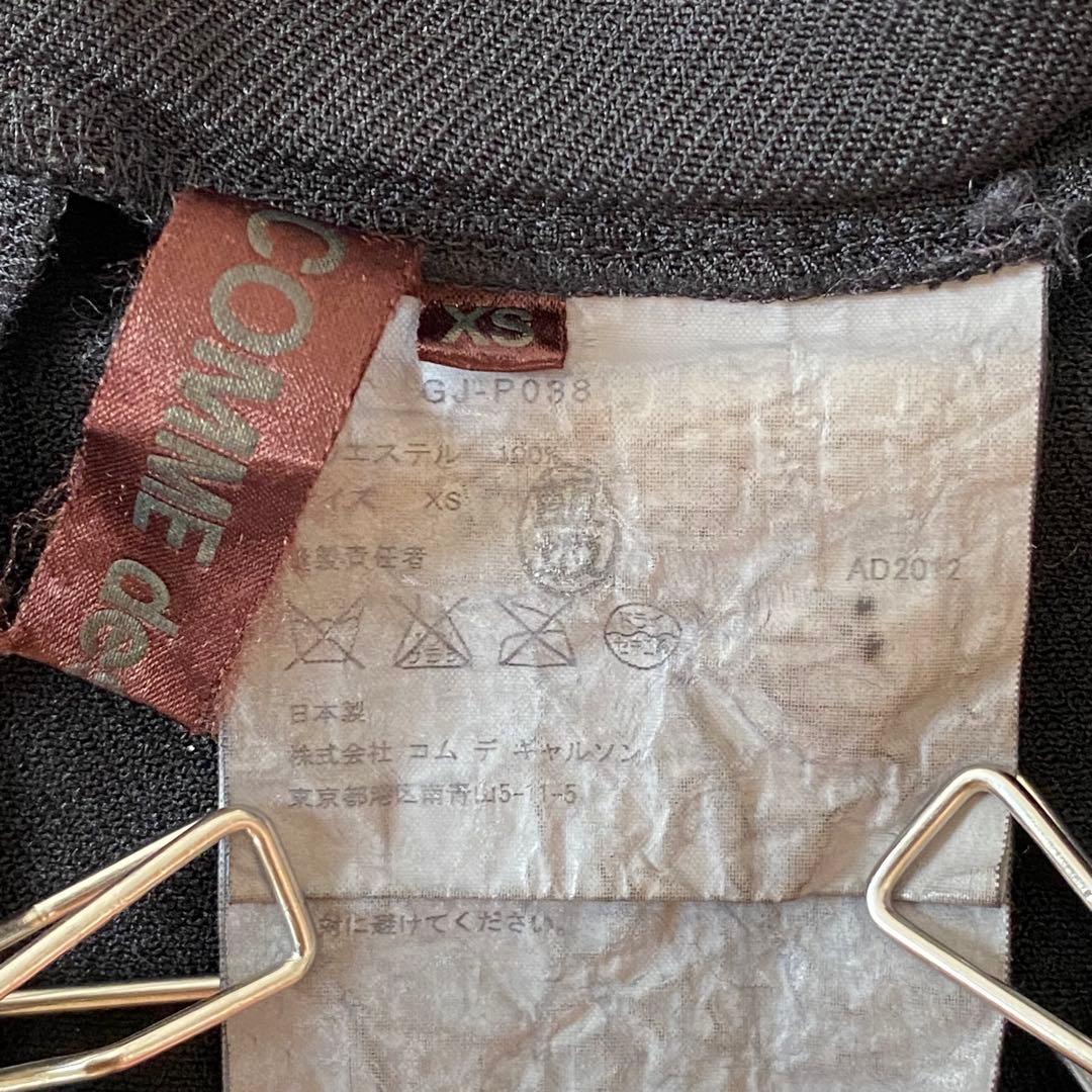 【美品】コムデギャルソン　バルーン　寅壱パンツ　サルエル　ポリ縮絨　シワ加工