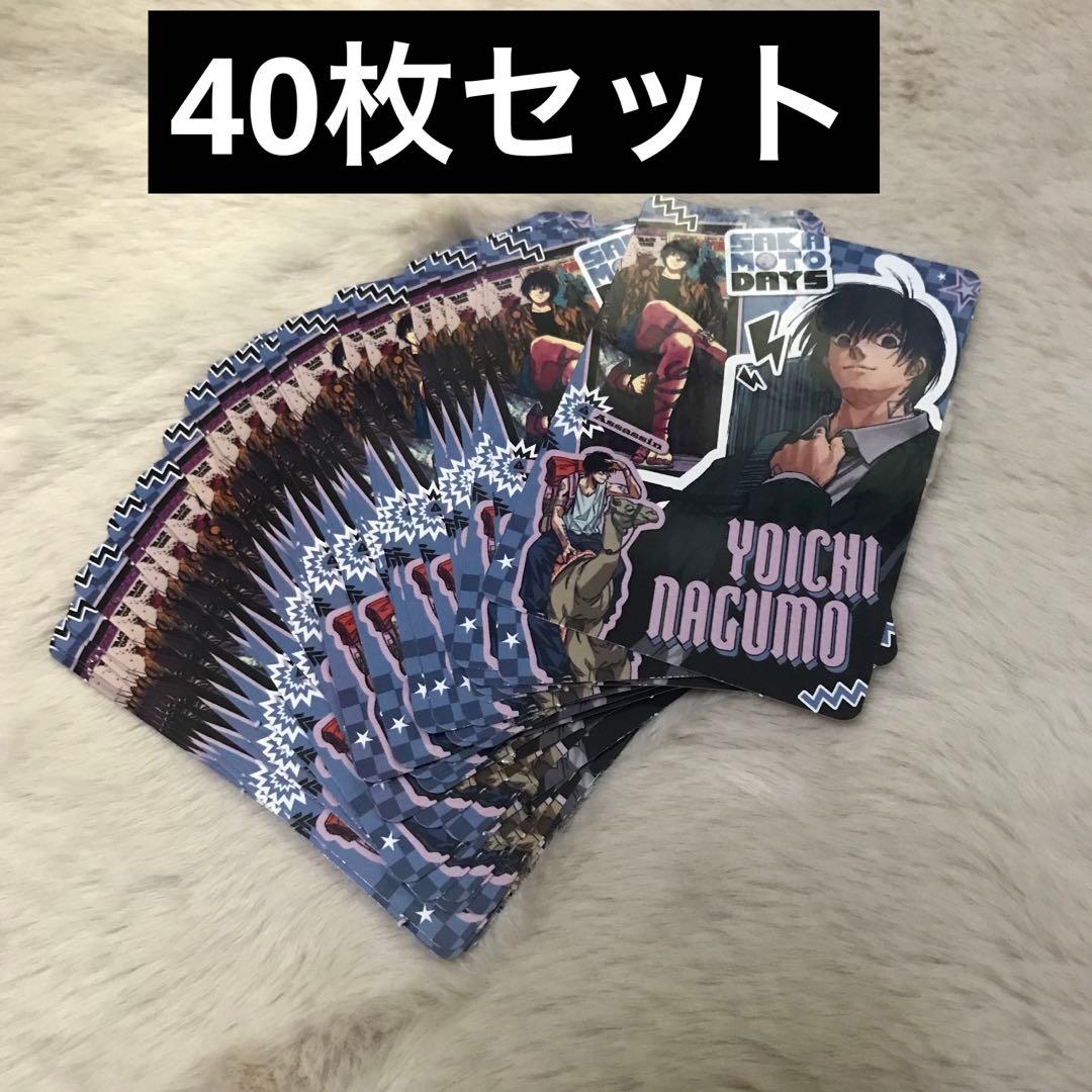 南雲与一 サカモトデイズ 最強ジャンプ 付録 特典 サカデイ