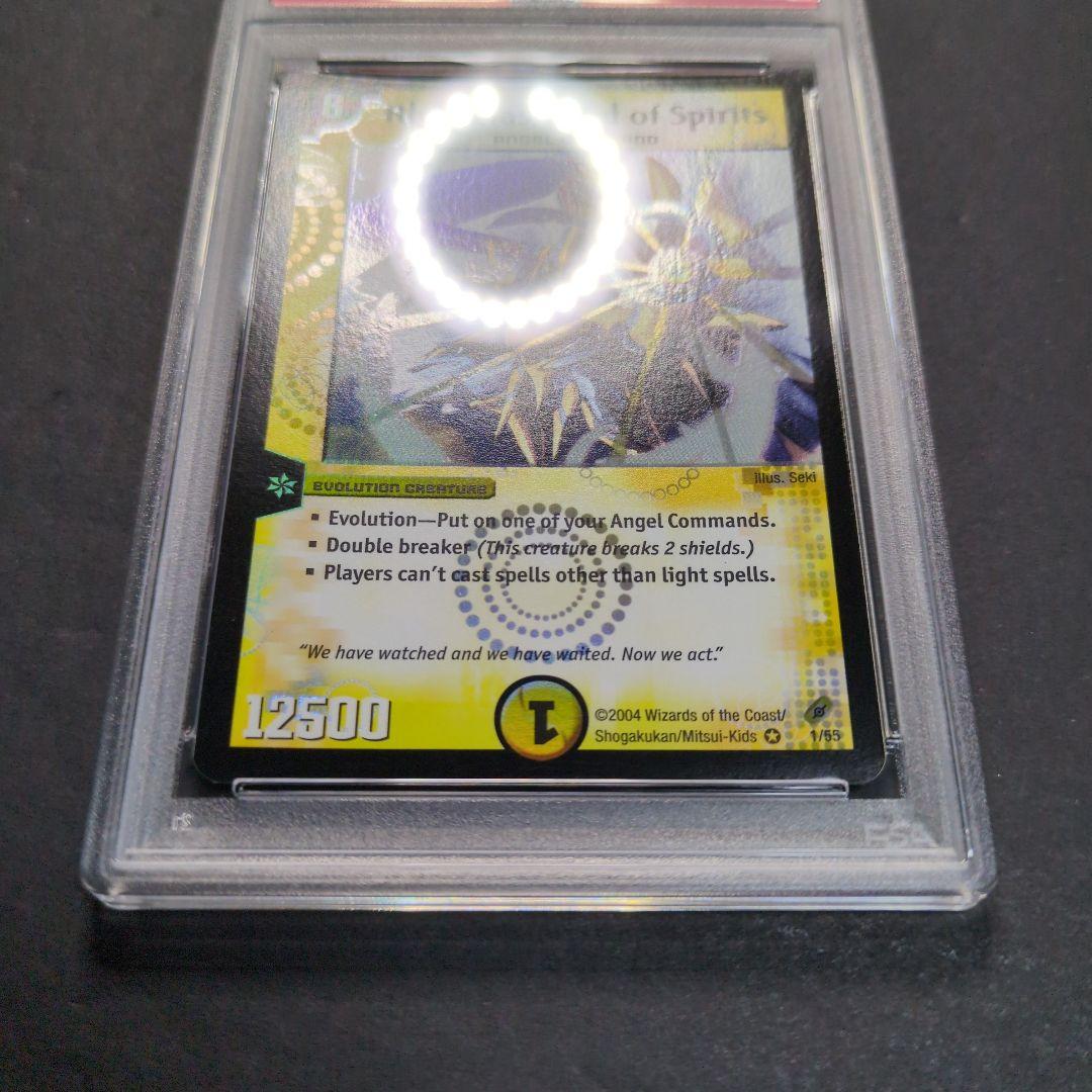 【PSA9・初期（英語版）】聖霊王アルカディアス　VR　デュエルマスターズ